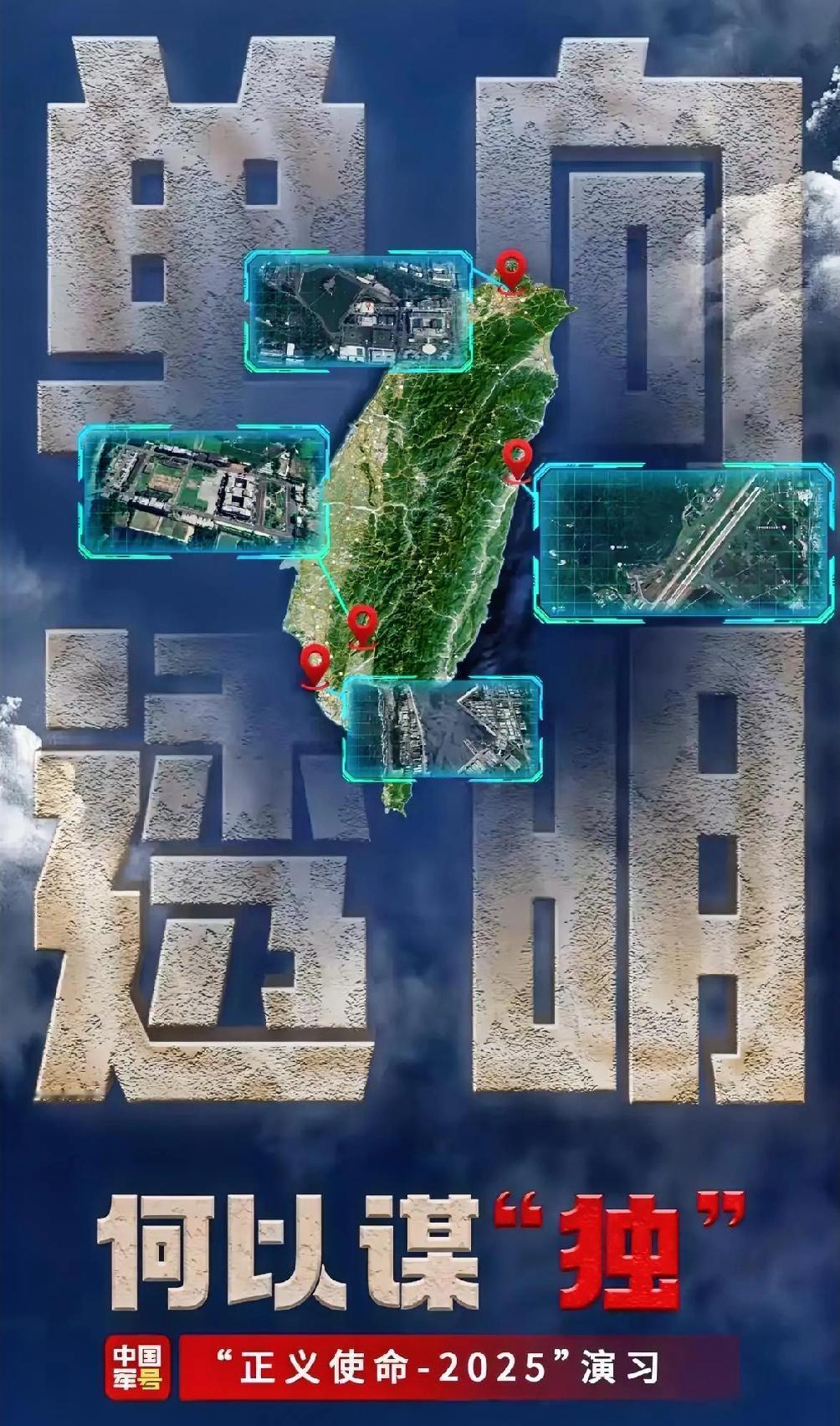 天呐，这帮人是不是谍战剧看多了？！大陆这边刚说跨年要取消，他们那边立马就脑补