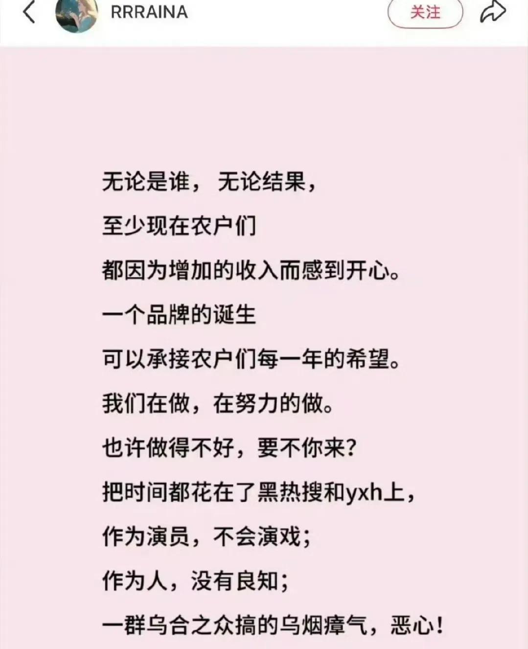 我怎么也没想到，赵露思和虞书欣居然能扯到一起。事情是这样的，赵露思直播的时候，