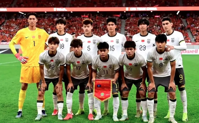 U23亚预赛，国足出线形势分析