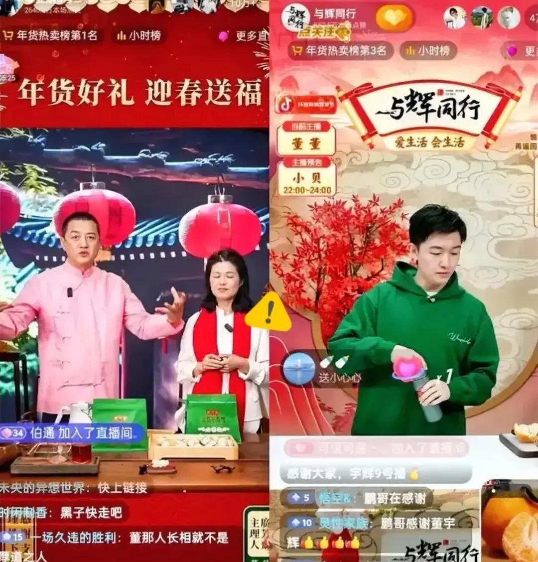 李亚鹏昨晚直播怒怼黑子，替董宇辉出头。21点刚过，弹幕突然刷屏骂董宇辉作秀，