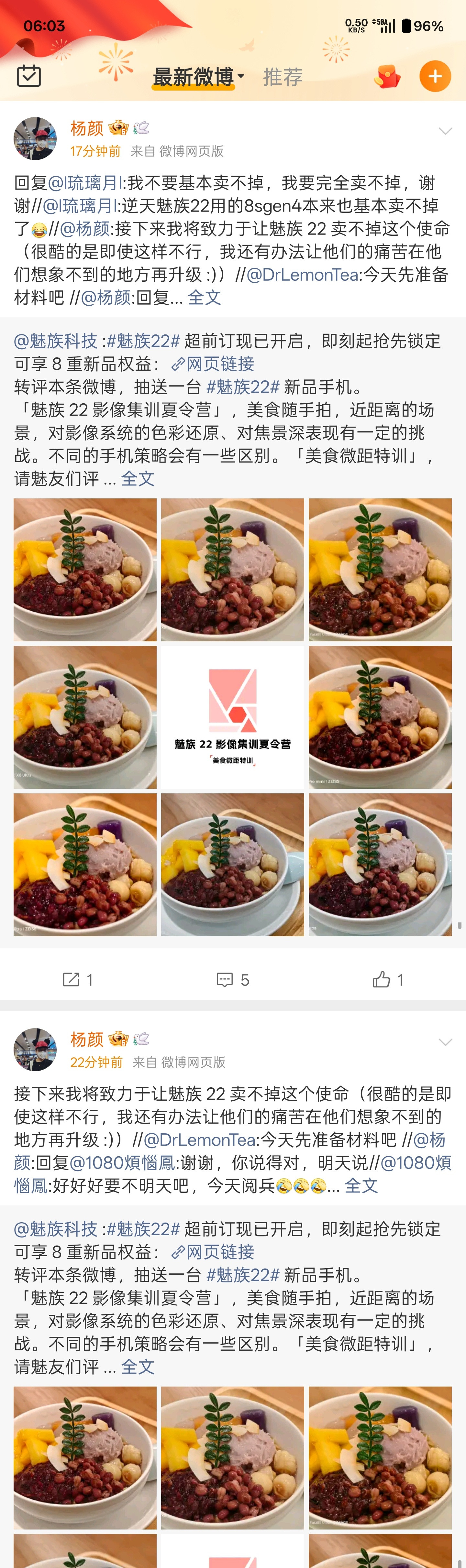凌晨开撕​​​