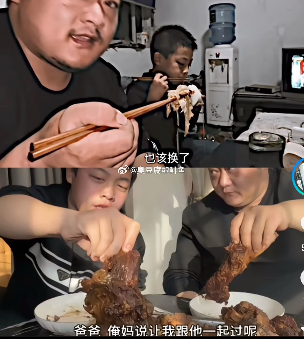 胖龙一穷二白的时候，妻子跑了儿子不要了。胖龙好过了点。前妻又来抢孩子了。打的什么