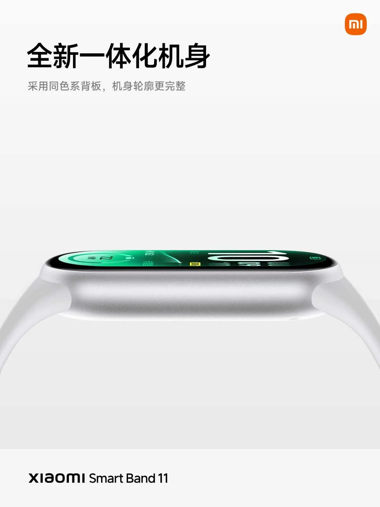 全新小米手环11，¥289起，现已开售！薄至0.99cm，轻至15.58