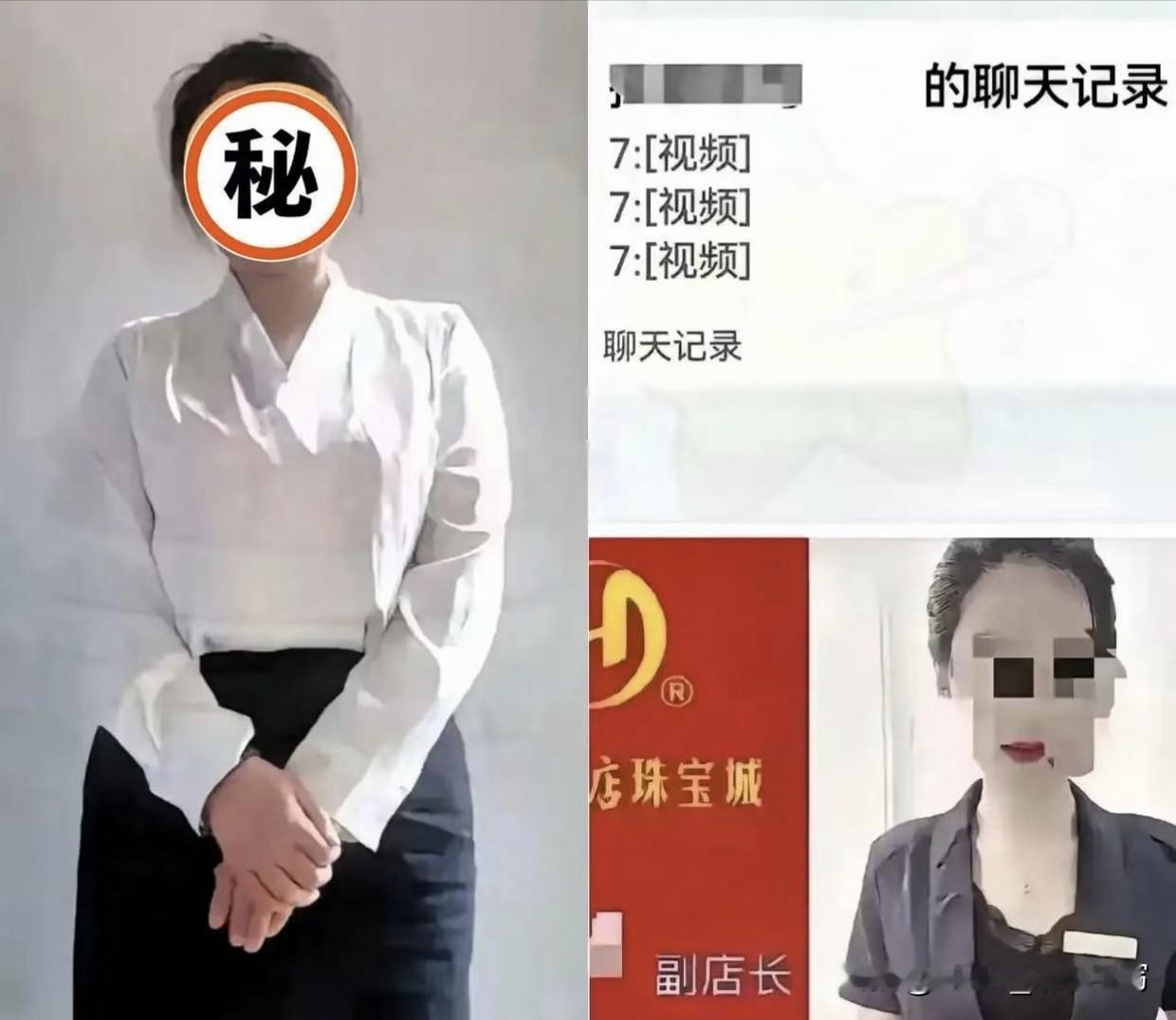 家人们，上海那个金店副店长的事真给我看愣了。她多拼啊，从最底层干起，带娃直播