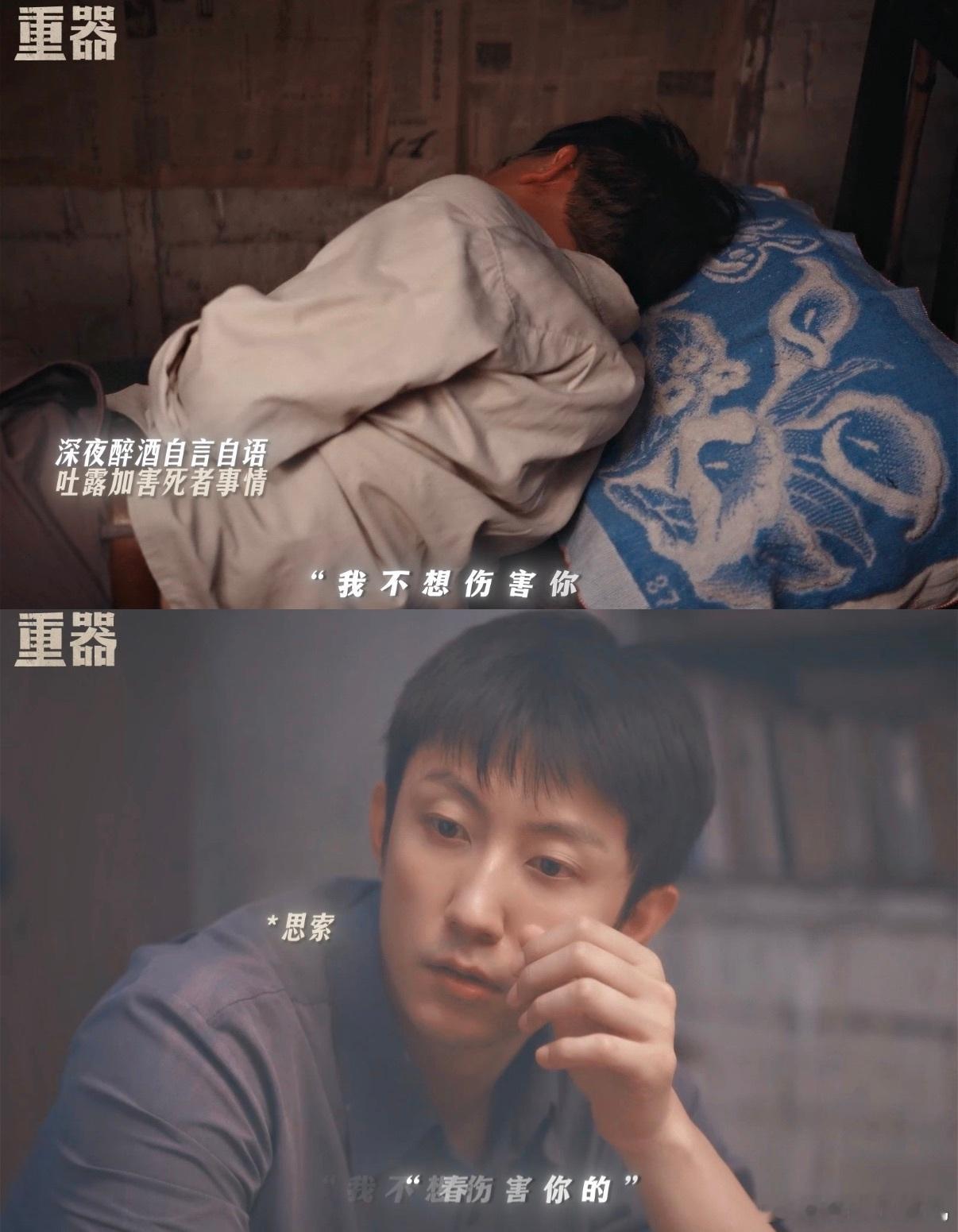 最不怕剧透的剧出现了一字之差背后的量刑天壤之别，这种硬核的普法与剧情交织，真的
