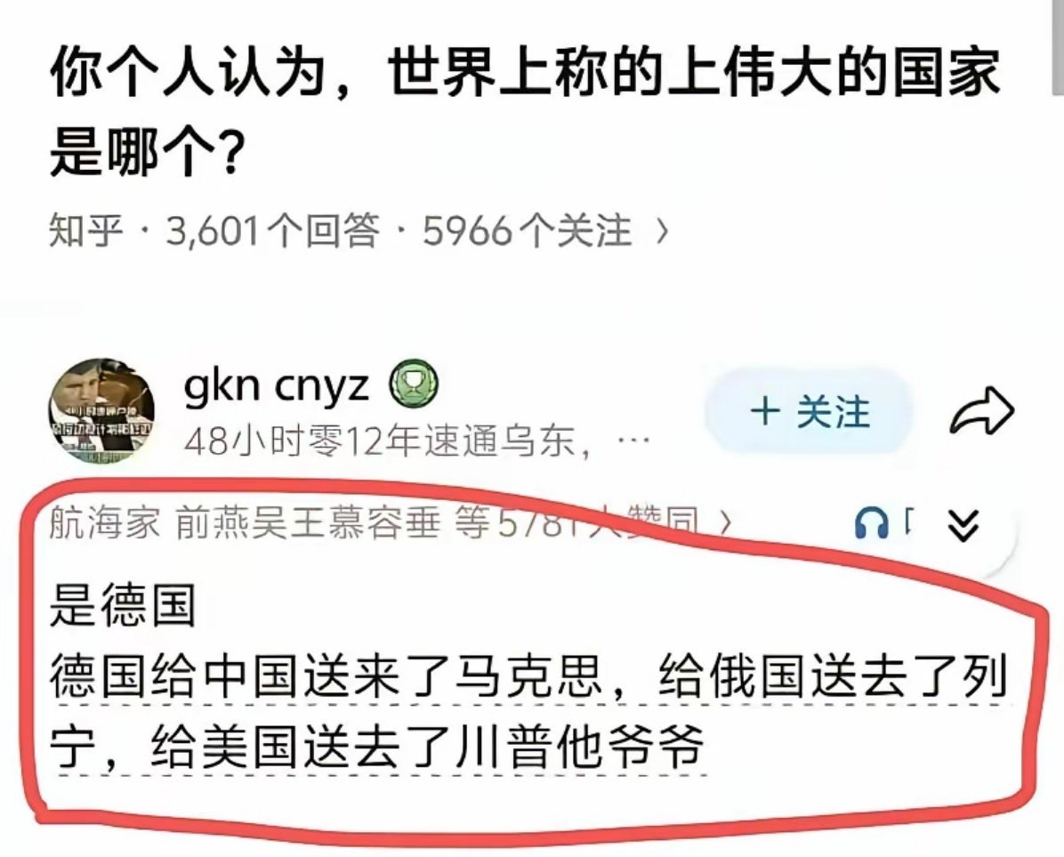 你认同吗？