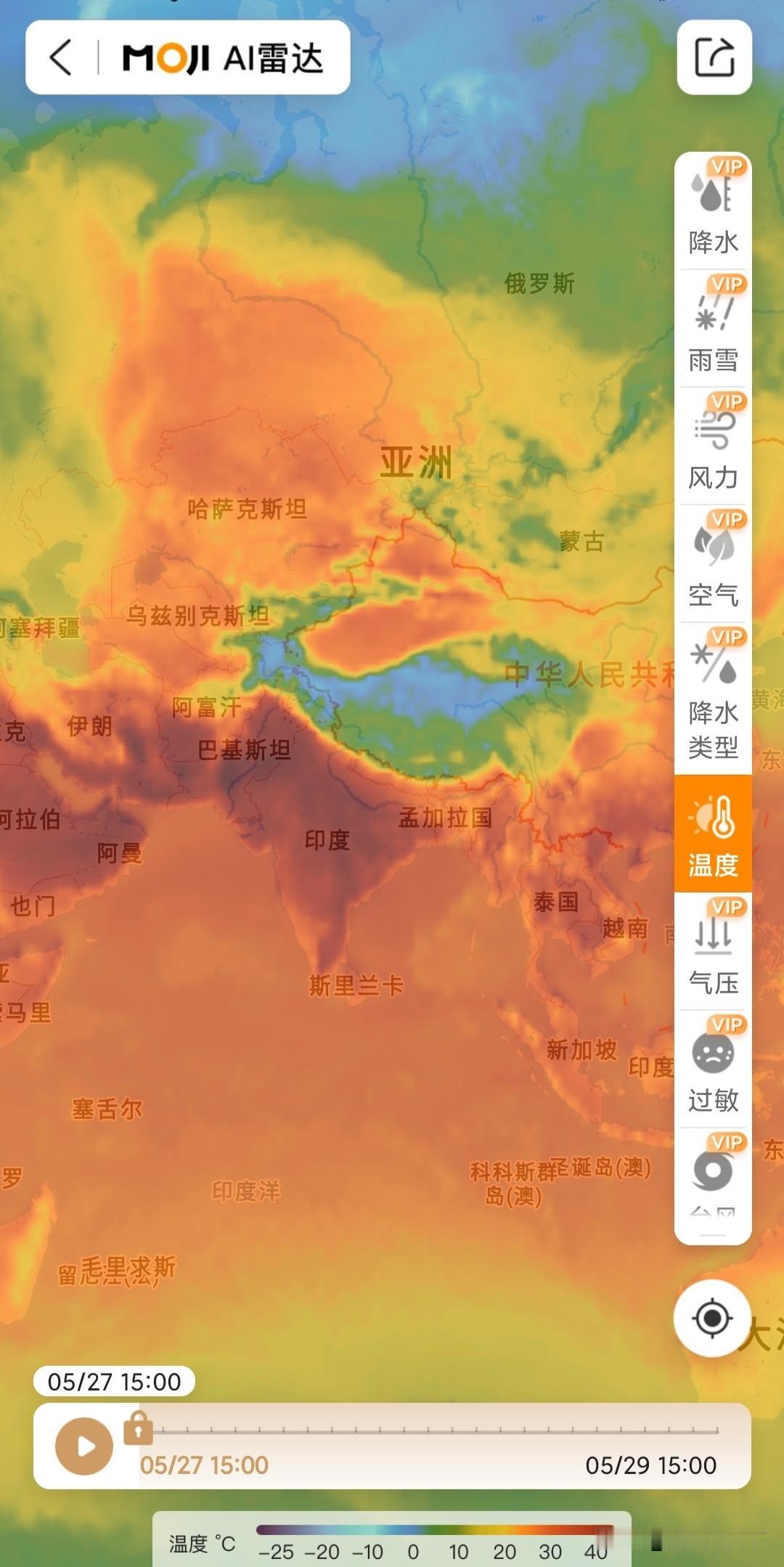 2026年5月27号下午3点，亚洲大部分地区的温度情况！亚洲大部分地区都在面