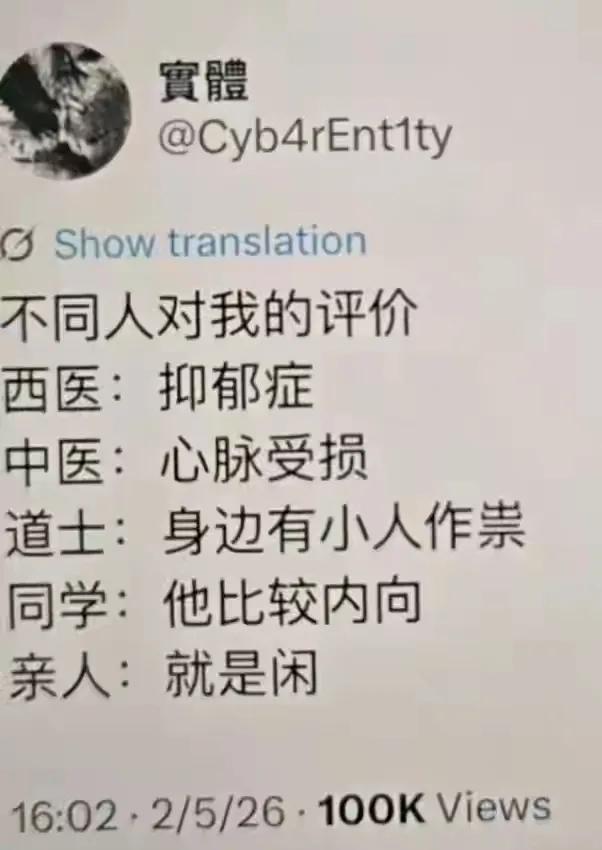 不同人有不同的看法[捂脸哭]