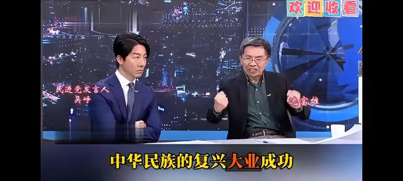 该死的台独分子，应定点清除4月10日，台湾TVBS《少康战情室》节