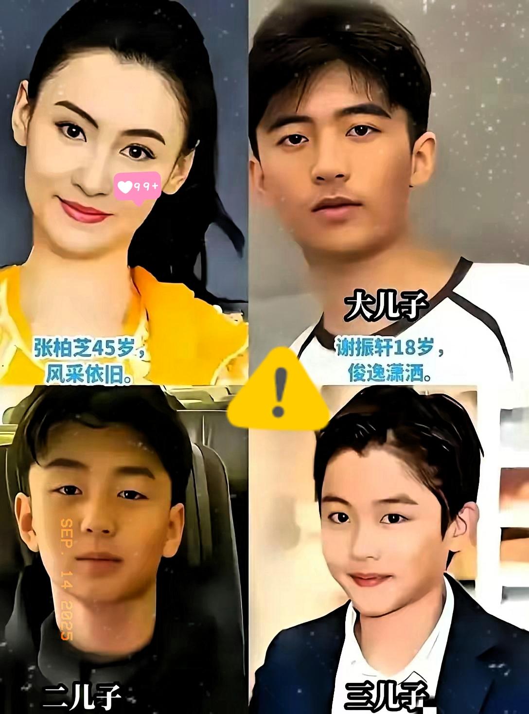 三胎生父终于实锤！港媒今天扔出文件：张柏芝当年跟医院签了保密协定，白纸黑字写着