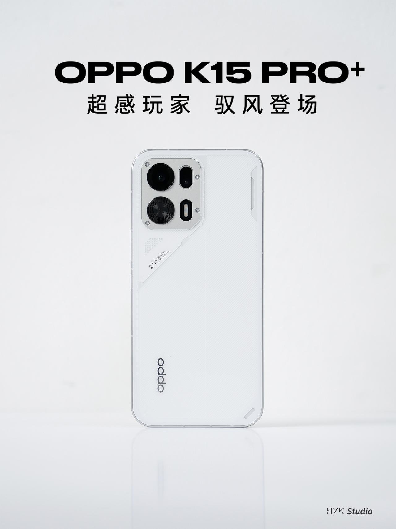 HYK图赏｜OPPOK15Pro+「赛博光翼」，白色机身、三颗岚影呼吸灯