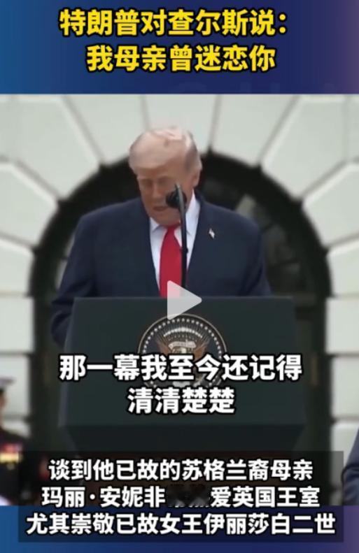 特朗普真的“大嘴巴”，身为一国总统，那是啥话都敢往外说啊！这不4月28日，英国国