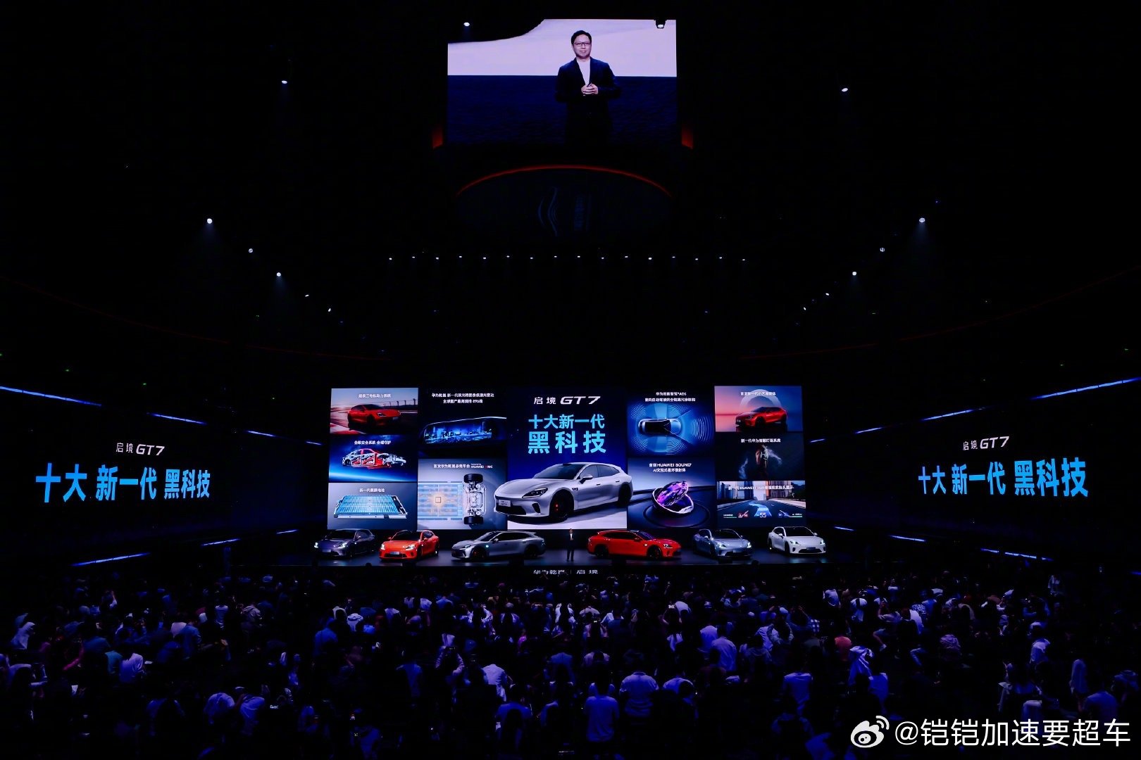 启境汽车公司正式更名就在旗下首款车型启境GT7刚刚亮相不久，启境汽车也迎来一个