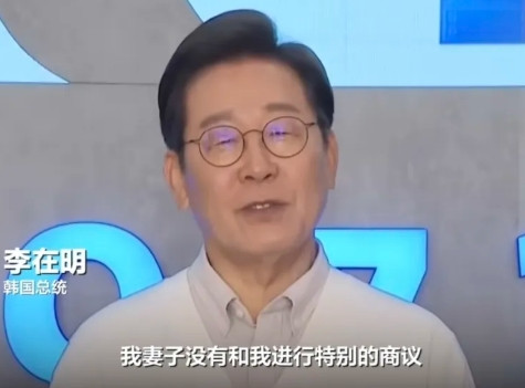 60岁逆袭总统！李在明从破风扇卧室搬进青瓦台，曾自嘲年薪不如秋瓷炫