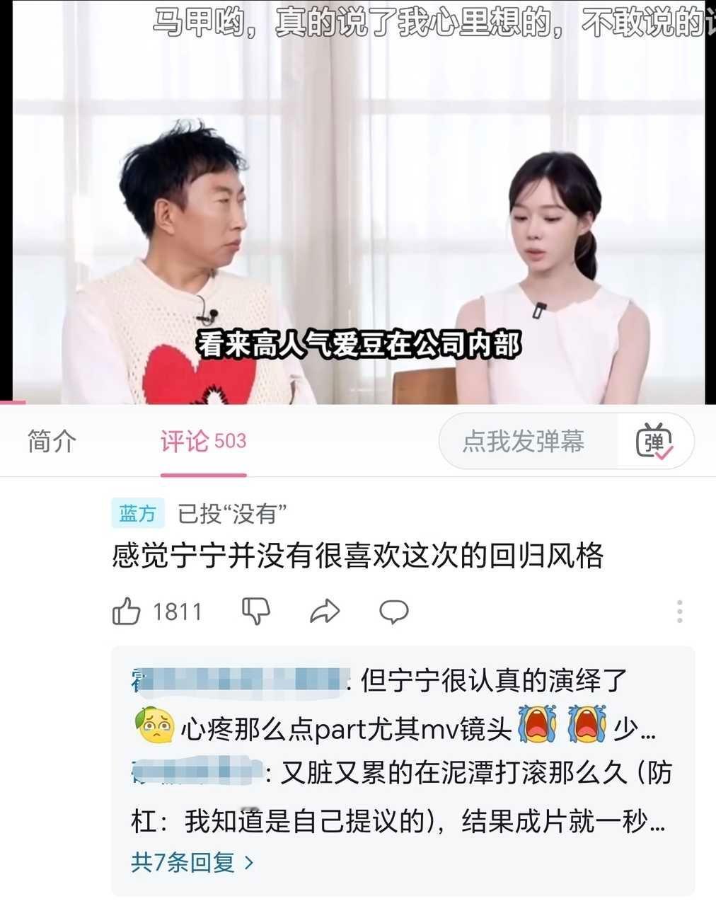成绩不好就要把自己摘出去了​​​