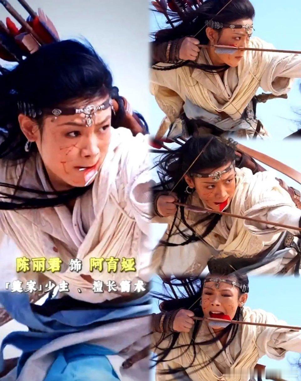 11天，她在大漠把自己练成箭。陈丽君进组那天，原定的阿育娅刚辞演，剧组已经烧掉十