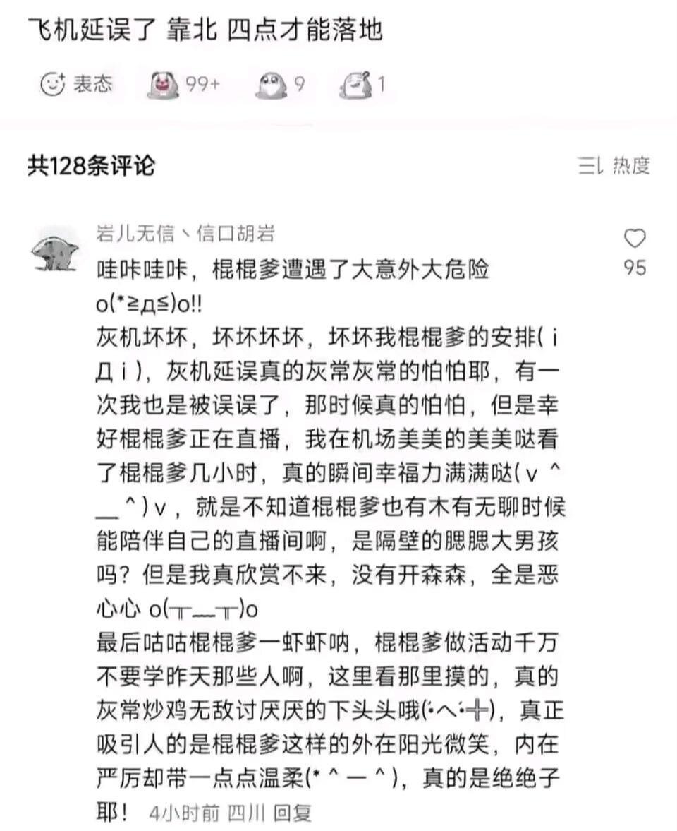 这真的是人类能打出来的文字吗