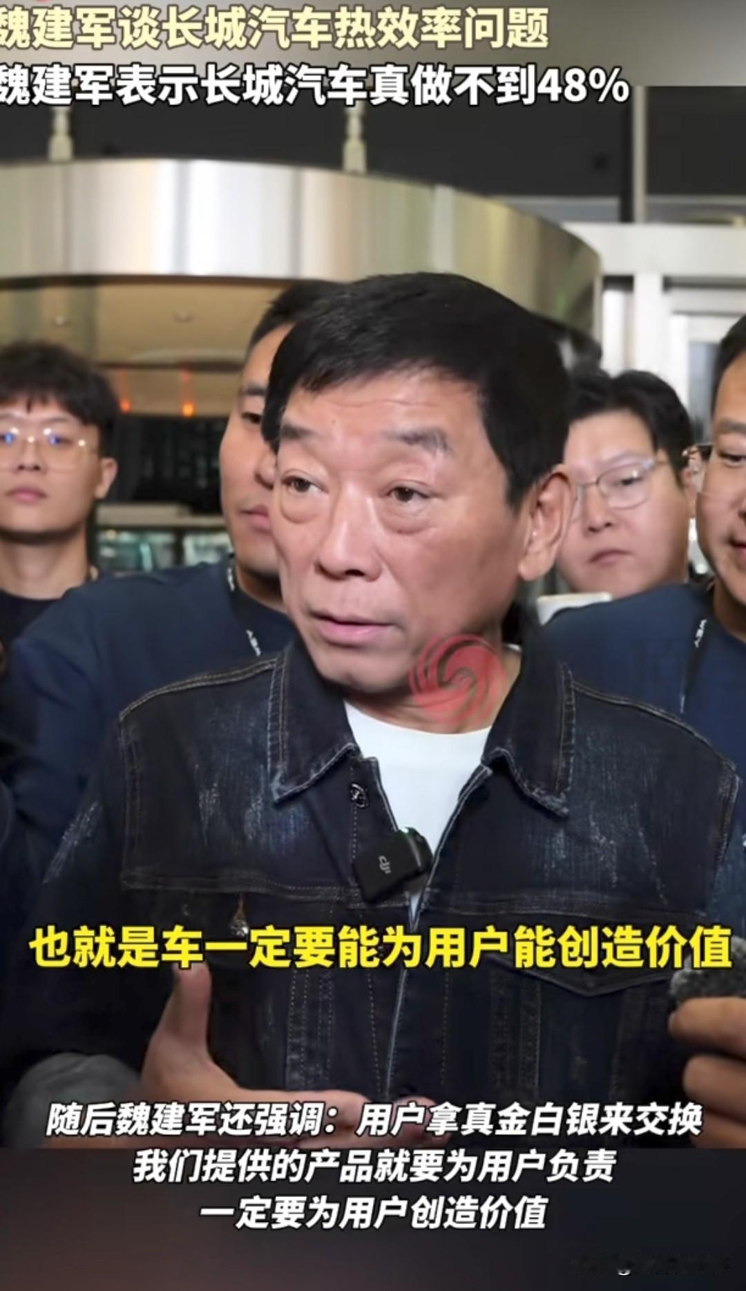 真没想到，行业都在晒48%热效率，长城却敢公开……近期汽车圈陷入热效率