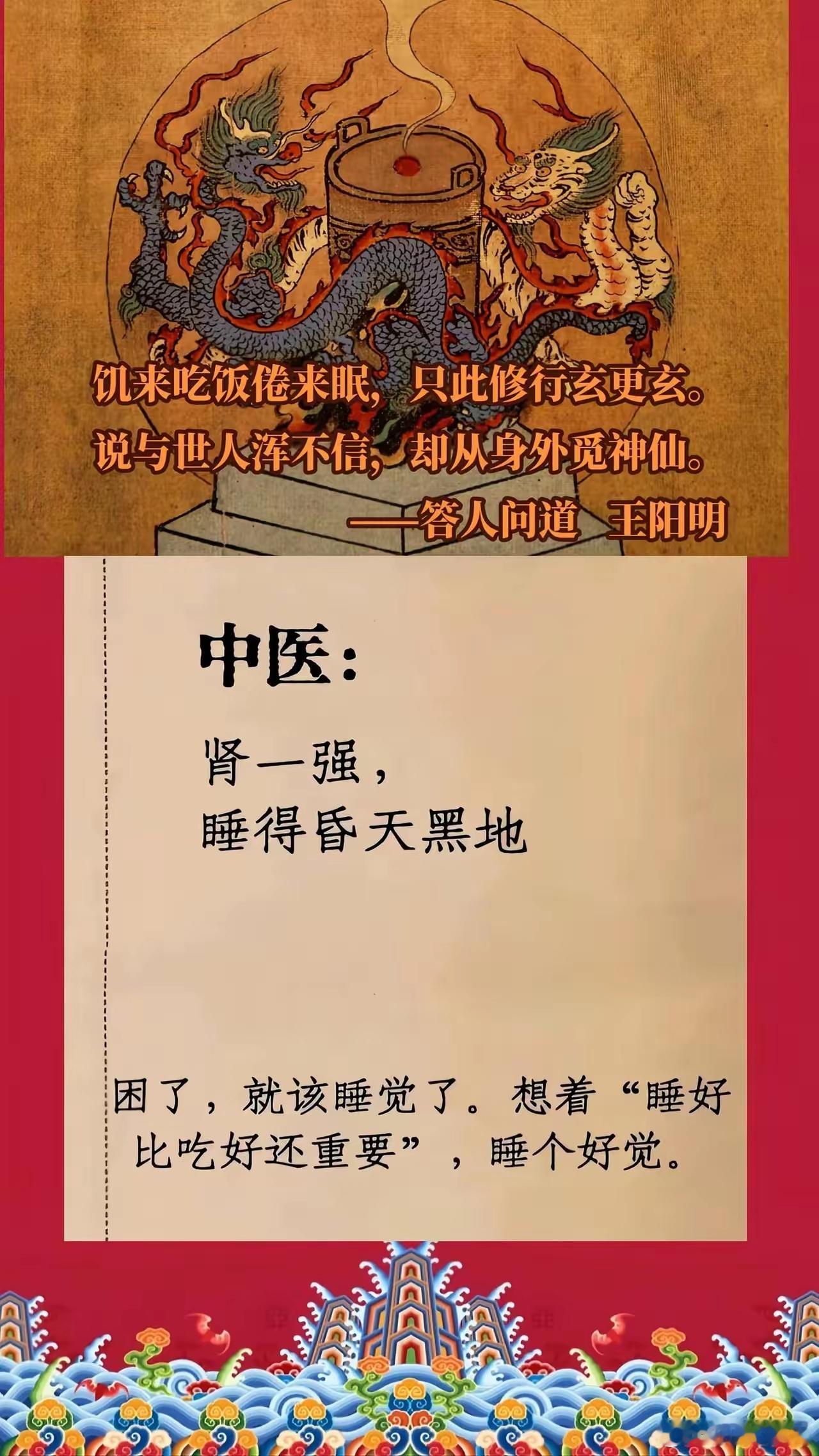 黄元御治消渴之秘钥：抓住“培中土、调升降”，根源上解决问题清代名医黄元御看待消