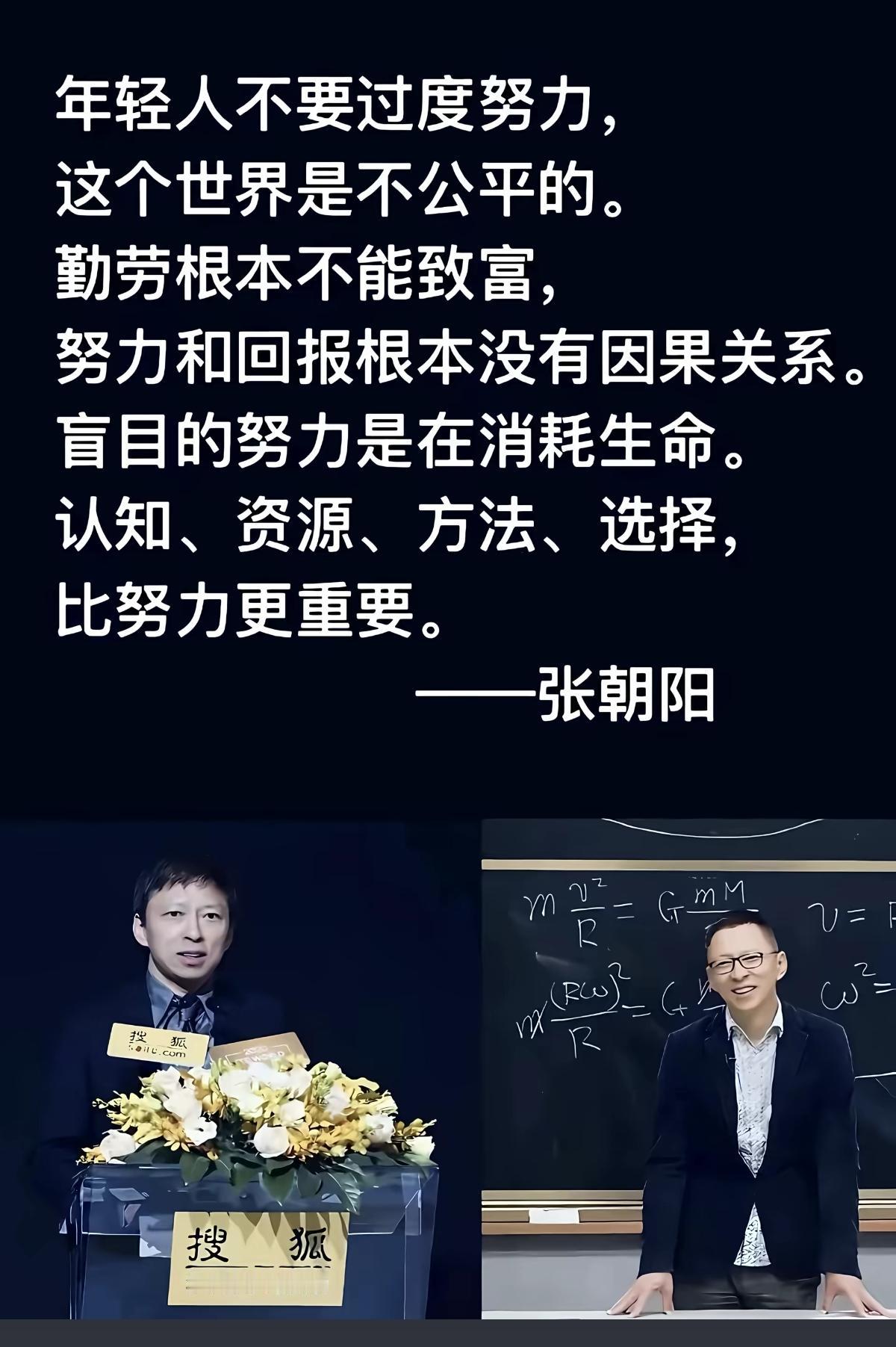 你认同吗？