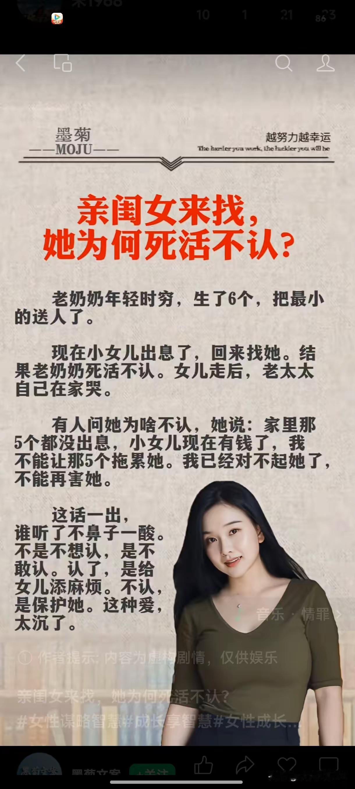 老太太良心发现了[赞]