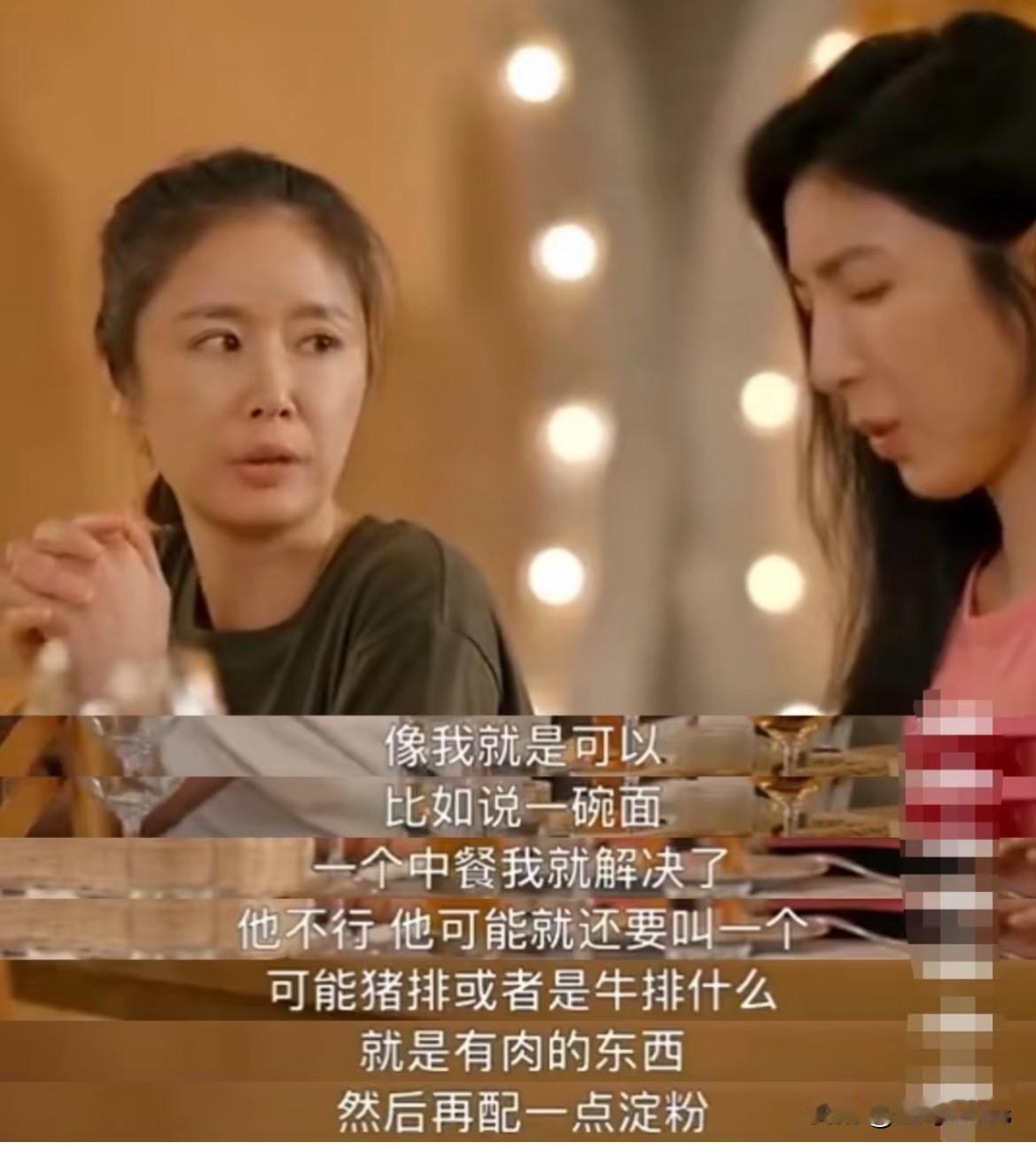 林心如这段关于吃饭的话，真的藏着婚姻和相处的大智慧！她说怀孕前从不吃牛肉，跟