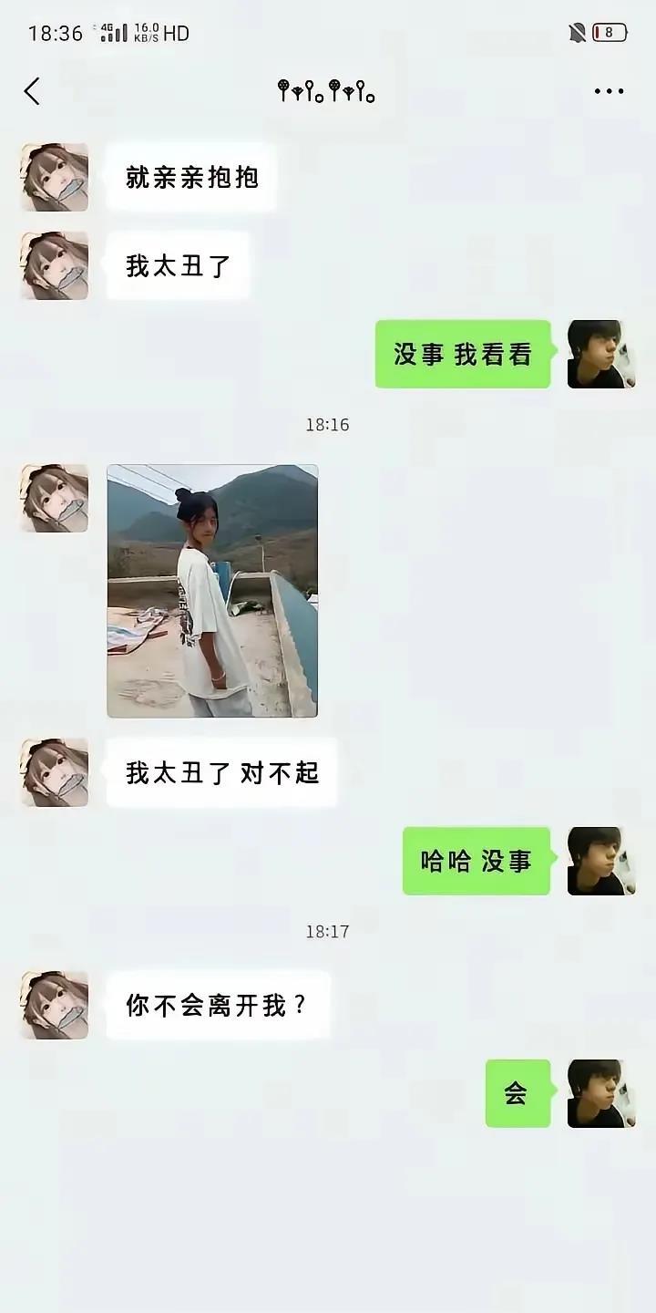 果然男人是视觉动物