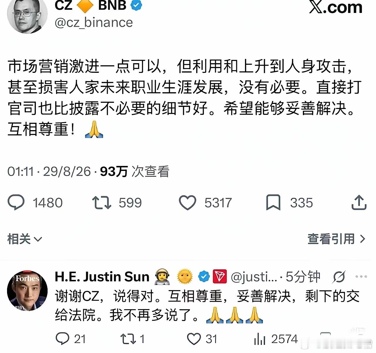 赵是在提醒孙，我们本不是好人，别惹事！​​​