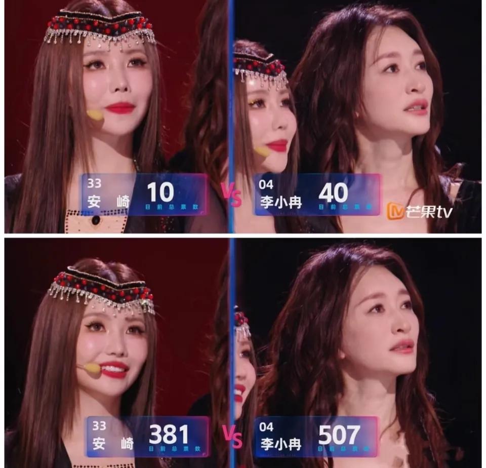 安崎381票，李小冉507票，李小冉大喊：黑幕！给人看力竭了，内娱对我们秀人