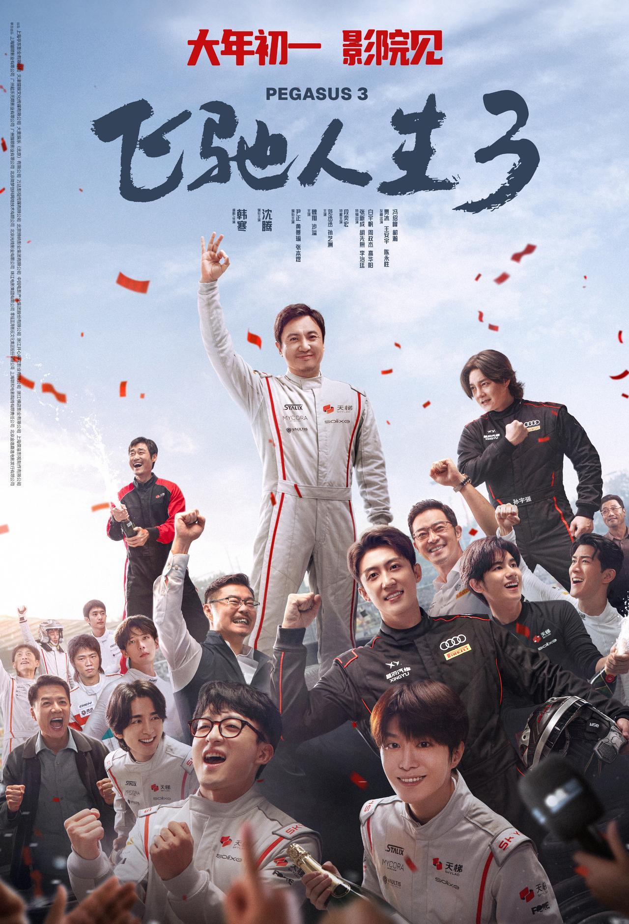 别再骂导演不写女性角色了，这可能是最聪明的“摆烂”。朋友在酒局上拍桌子：你看第