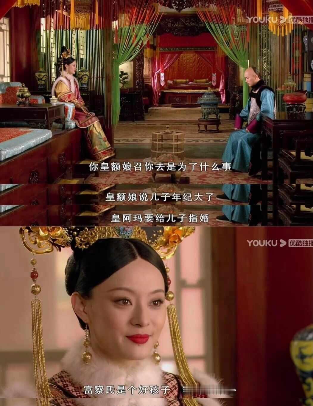三阿哥不想要青樱没想到就把她给了四阿哥真的好服啊，但是弘历也不能拒绝，甄嬛让他