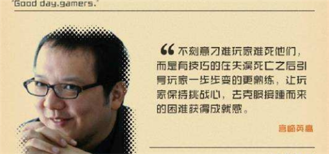 完全不同的游戏,却玩出同样的味道,"宫崎老贼"老实说这是不是你的阴谋