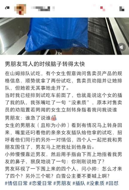 这脑子是真的反应快啊，本嘴笨的人看完只会钦佩​​​
