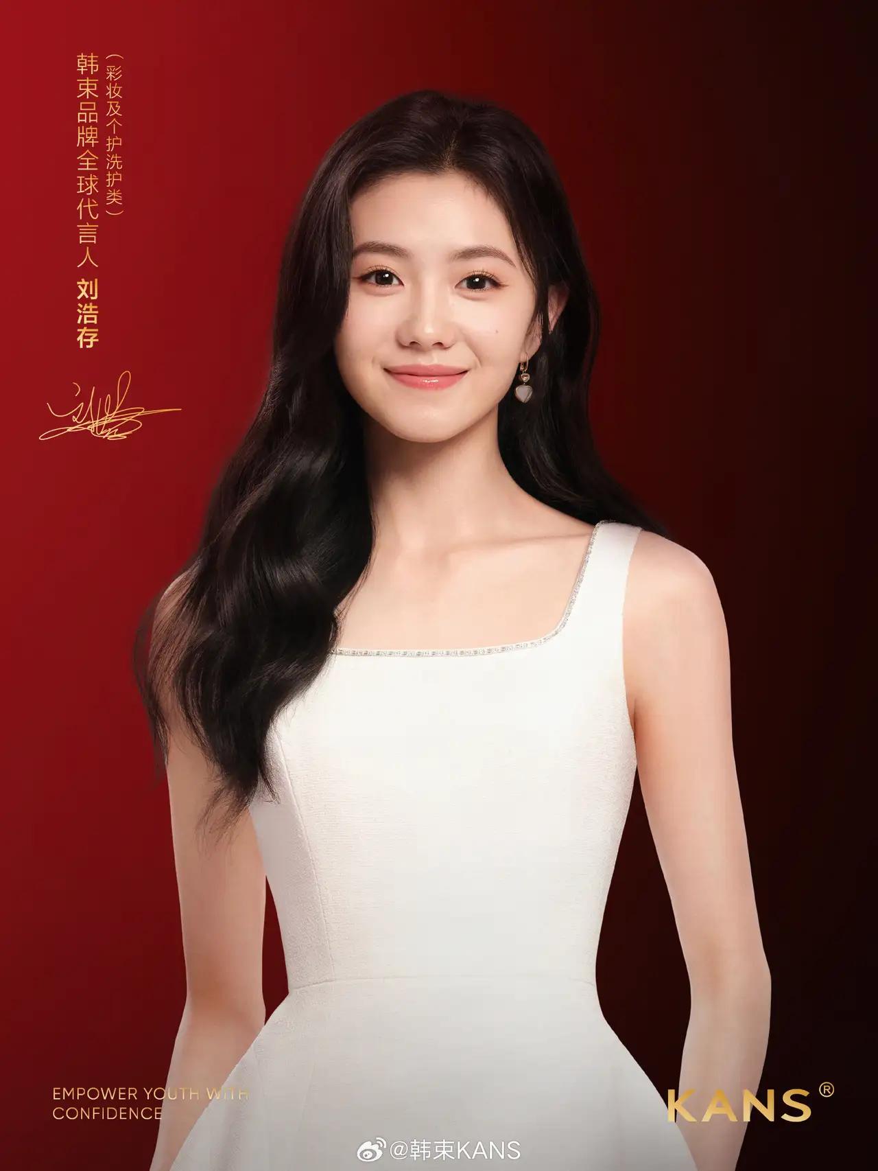 刘浩存好像两个人，一个是张艺谋现在的妻子陈婷，另一个是董洁。原来张艺谋的审美标准