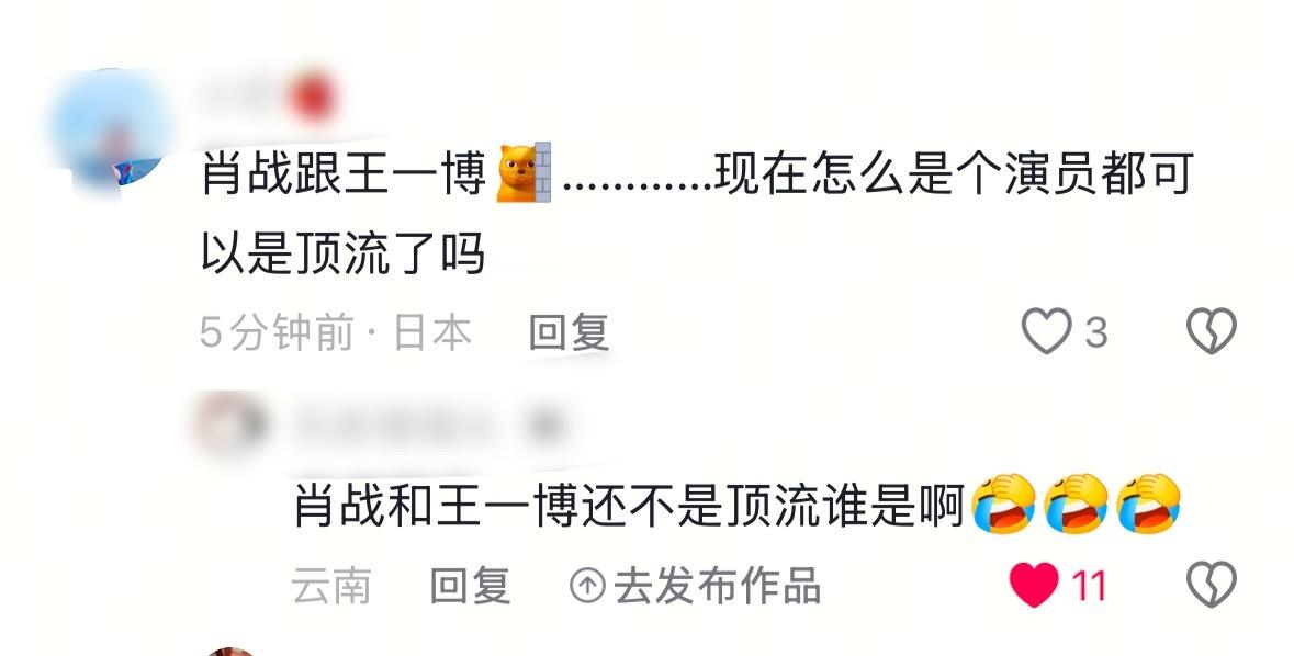 真是没忍住开麦了，麻烦有些人睁眼看看世界吧咋这么酸呢