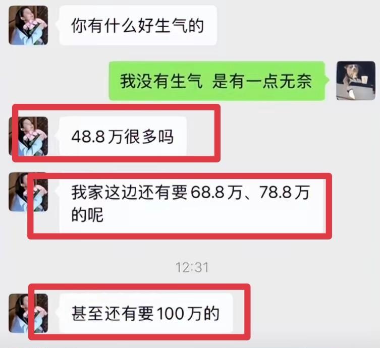 我算是看明白，江西男子为何拿48万买豪车，都不愿意娶谈了6年的女朋友。还是江西