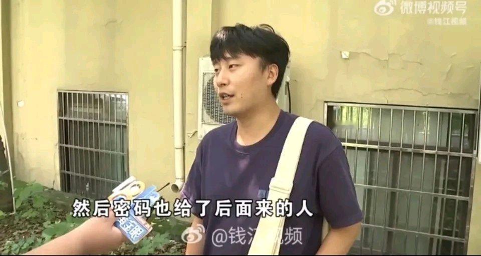 这民宿老板的操作真让人无语！6月26号，湖南小史和女友来杭州旅游，入住“小仙女电