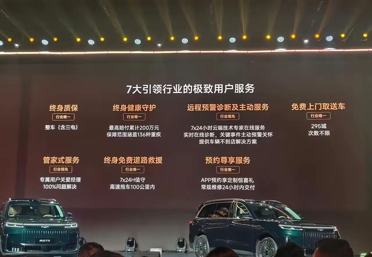 这个价格是真的香,很良心。220后驱低配:17.99万元220后驱高配:19