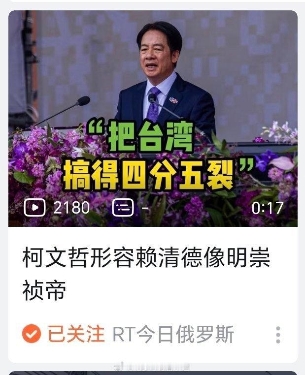 崇祯帝肯定觉得晦气