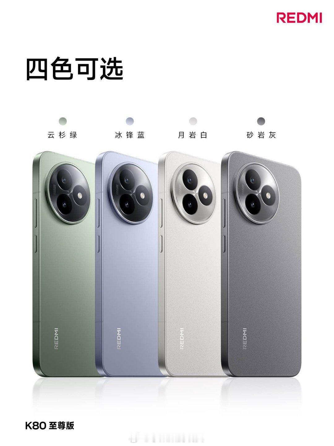 今晚虽然叫卢伟冰的剧透直播，但跟新品发布已经没有区别，只差一个价格了。K80至尊