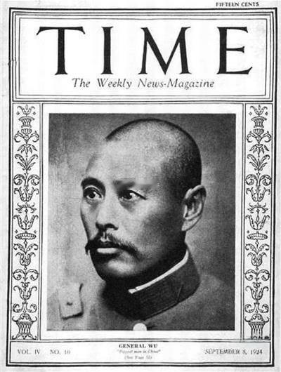 第1个上美国《时代》杂志封面的中国人，不是蒋介石，而是吴佩孚。1924年9月8日