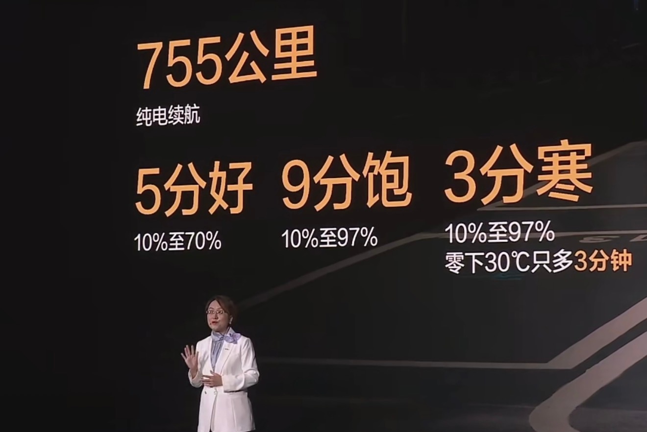 方程豹钛7闪充版方程豹是懂反向虚标的，官方称CLTC续航最高755km，实际则跑