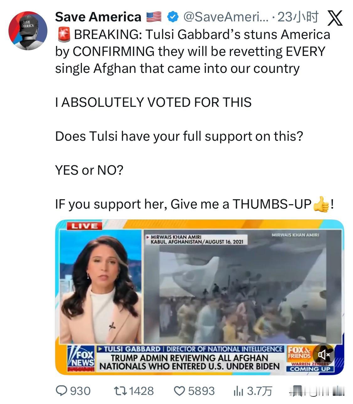 突发新闻：图尔西·加巴德震惊美国，她确认美国将对所有进入美国的阿富汗人进行重新审