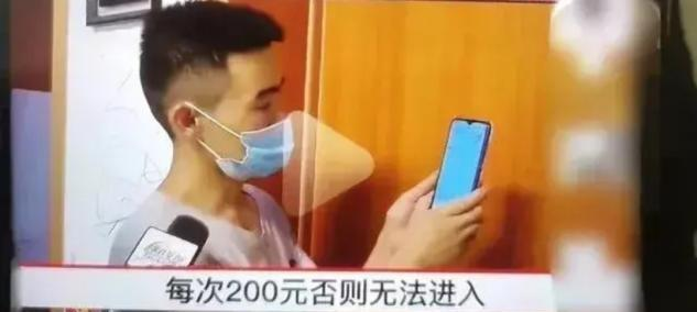 “同房先扫码？”安徽一男子20万彩礼娶了一美女，可新婚之夜男子发现，妻子经验十分