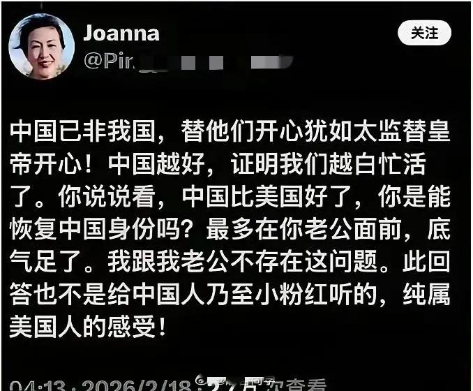 这个殖人已经不装了，勇敢地说出了所有殖人的心声！对于他敢于公开承认内心真实想法的