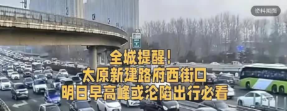 堵！！太原新建路大修，就不能分段修么？这几天已经堵的让人怀疑人生。你说公交没