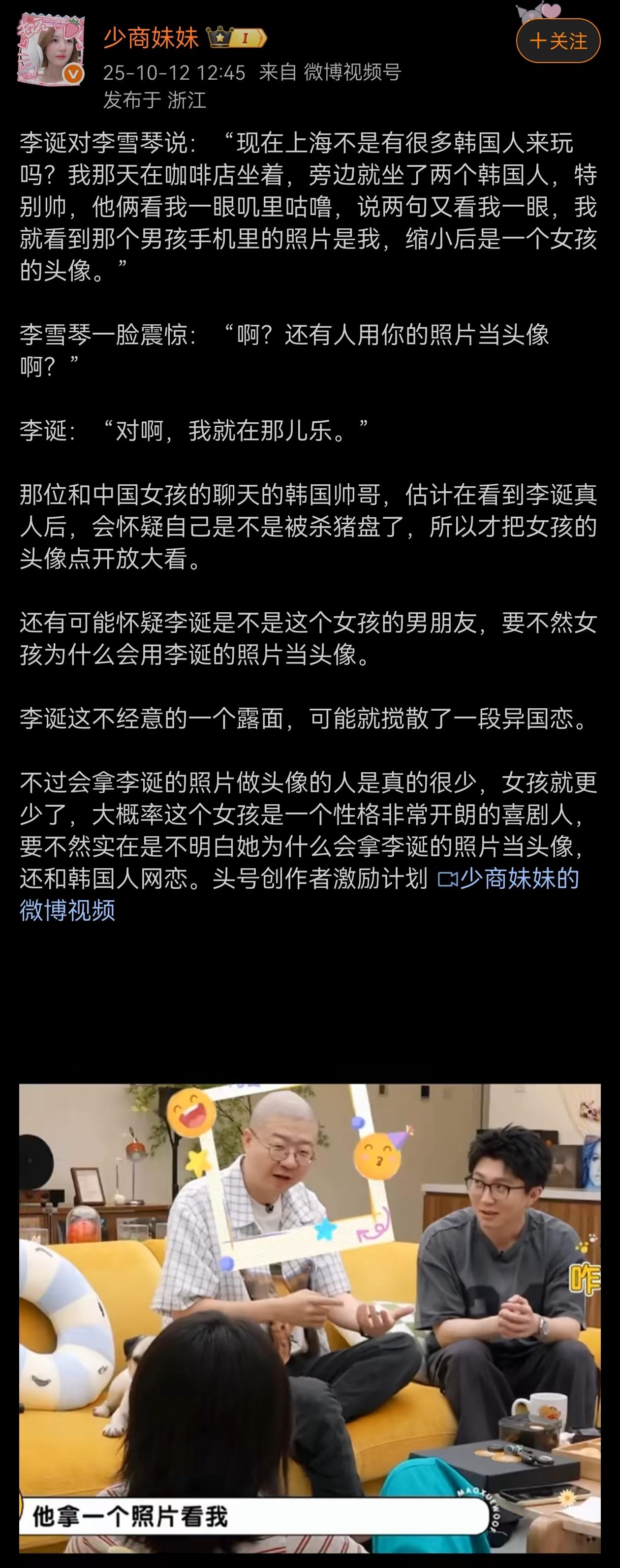 估计是用来比较的吧？优势是比出来的！