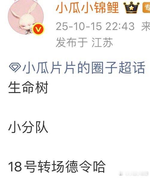 明天德令哈小分队正式开拍​​​