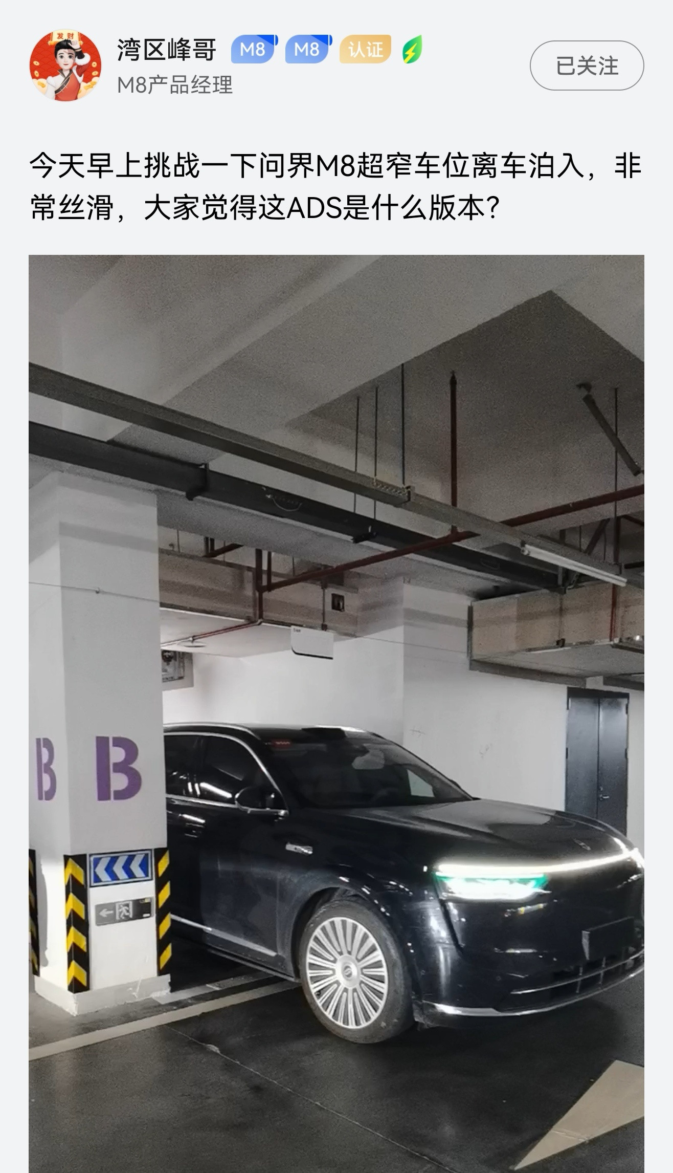 什么版本？不用猜都知道啦，就看还要打磨多久[doge]​​​