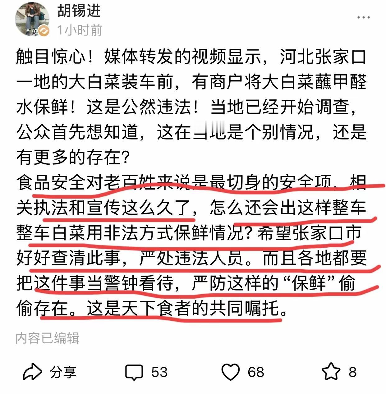 敢这么做的原因就是惩罚的太清，要我说，发现一起，就判10年，或死刑。就和猎杀